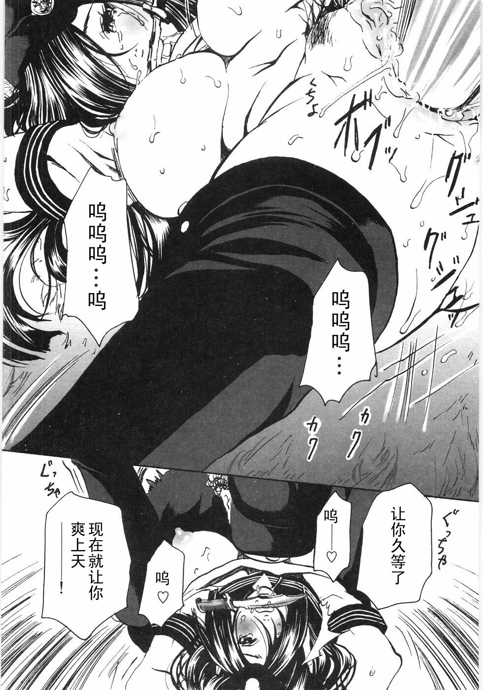 [Shiraishi Asuka] Don't mind Yuujoshi (Oyako Soukandon) [Chinese] [黑条汉化] page 10 full