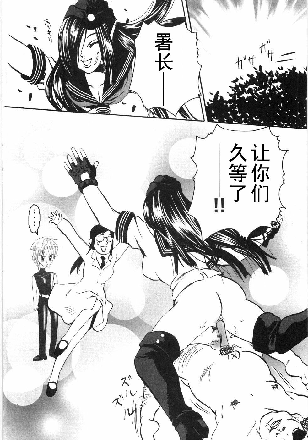 [Shiraishi Asuka] Don't mind Yuujoshi (Oyako Soukandon) [Chinese] [黑条汉化] page 16 full