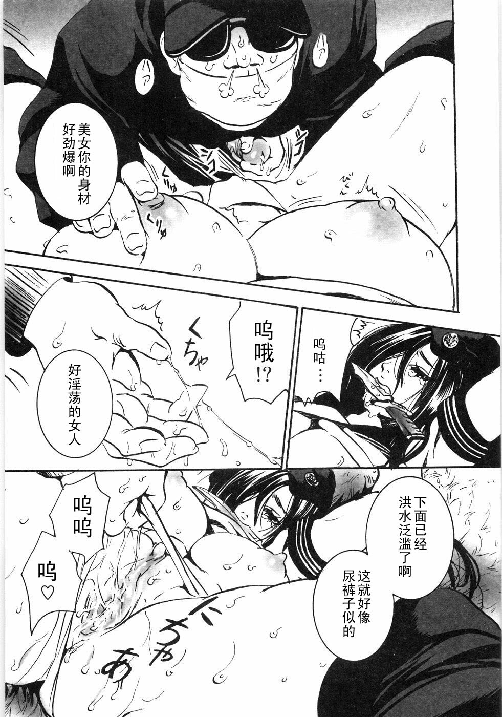 [Shiraishi Asuka] Don't mind Yuujoshi (Oyako Soukandon) [Chinese] [黑条汉化] page 7 full