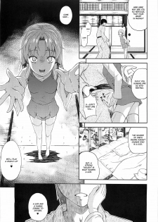 (Reitaisai 9) [Ark Emerald (Nanase Mizuho)] Kaze wa Furi San (Touhou Project) [English] [CGrascal] - page 4