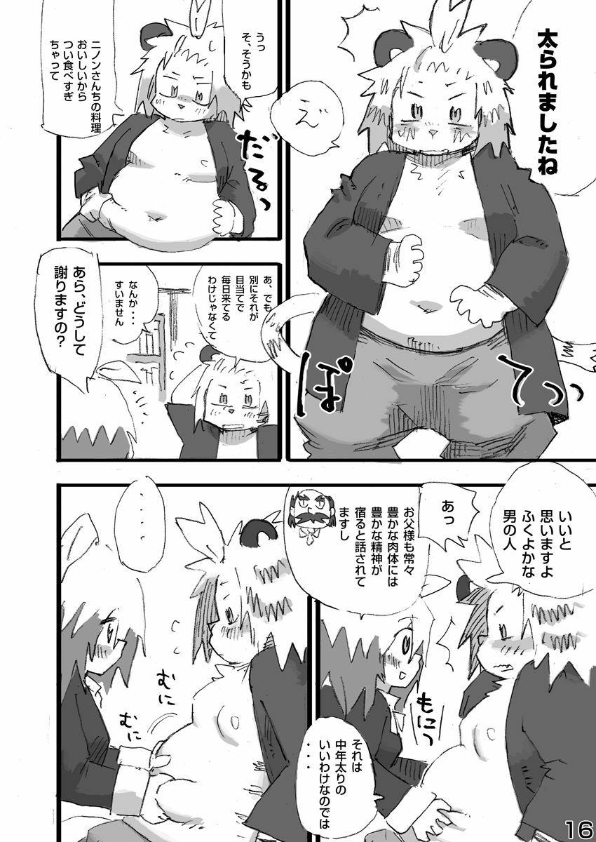 (C79) [Rabbit Zone (Shiratama)] Tora to Tsubaki Joukan page 17 full