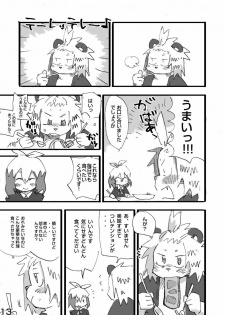 (C79) [Rabbit Zone (Shiratama)] Tora to Tsubaki Joukan - page 14