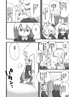 (C79) [Rabbit Zone (Shiratama)] Tora to Tsubaki Joukan - page 23