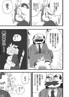 (C79) [Rabbit Zone (Shiratama)] Tora to Tsubaki Joukan - page 24