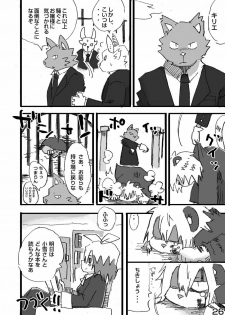 (C79) [Rabbit Zone (Shiratama)] Tora to Tsubaki Joukan - page 27