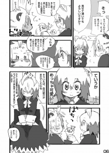 (C79) [Rabbit Zone (Shiratama)] Tora to Tsubaki Joukan - page 7