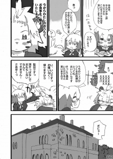 (C79) [Rabbit Zone (Shiratama)] Tora to Tsubaki Joukan - page 9