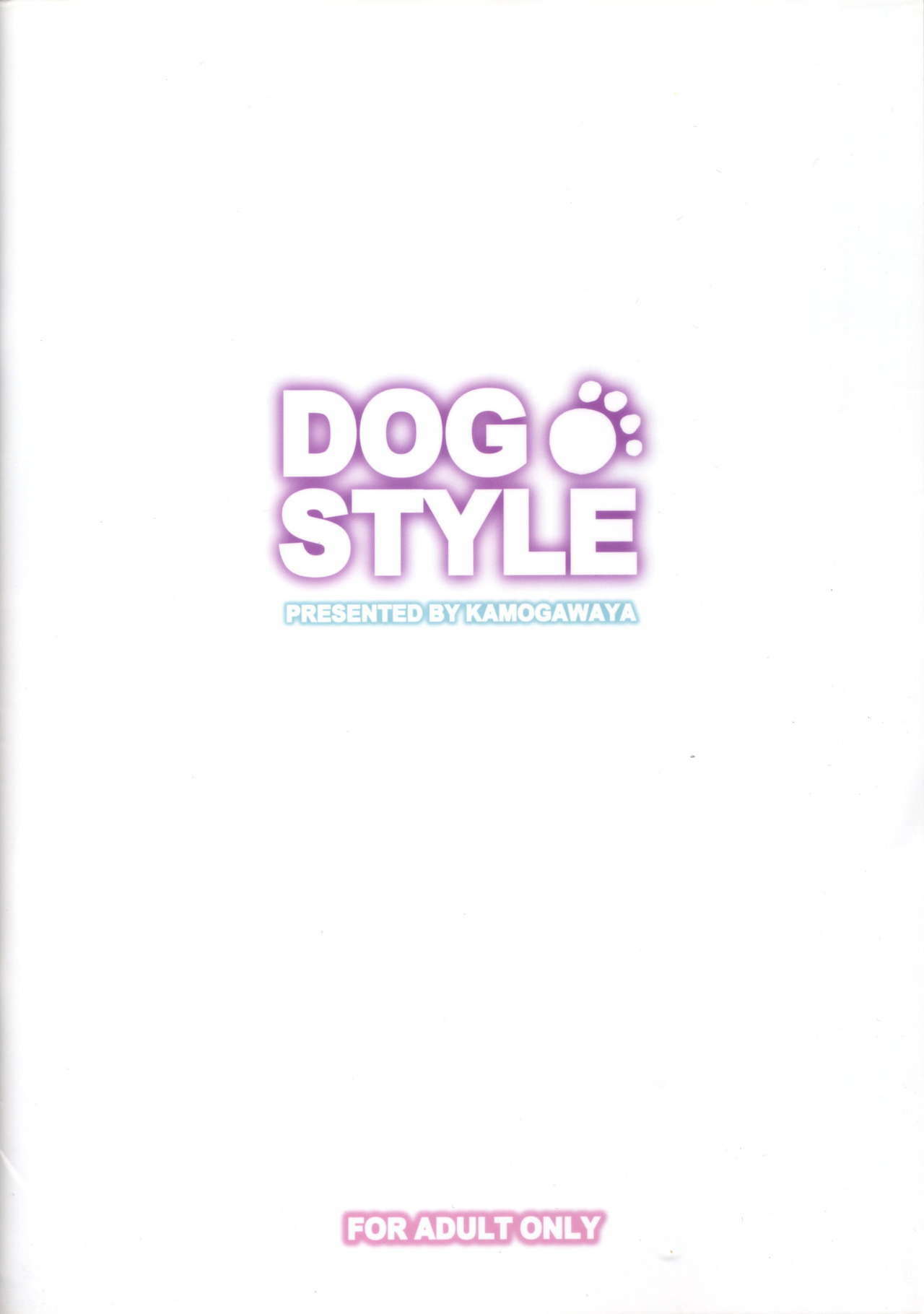 (SHT2011 Aki) [Kamogawaya (Kamogawa Tanuki)] DOG STYLE (DOG DAYS) page 20 full