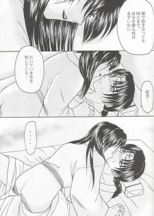 [Gentou Chouga Juurokuseiki (Okuse Miyama)] Ai no Hana (Inuyasha) - page 11