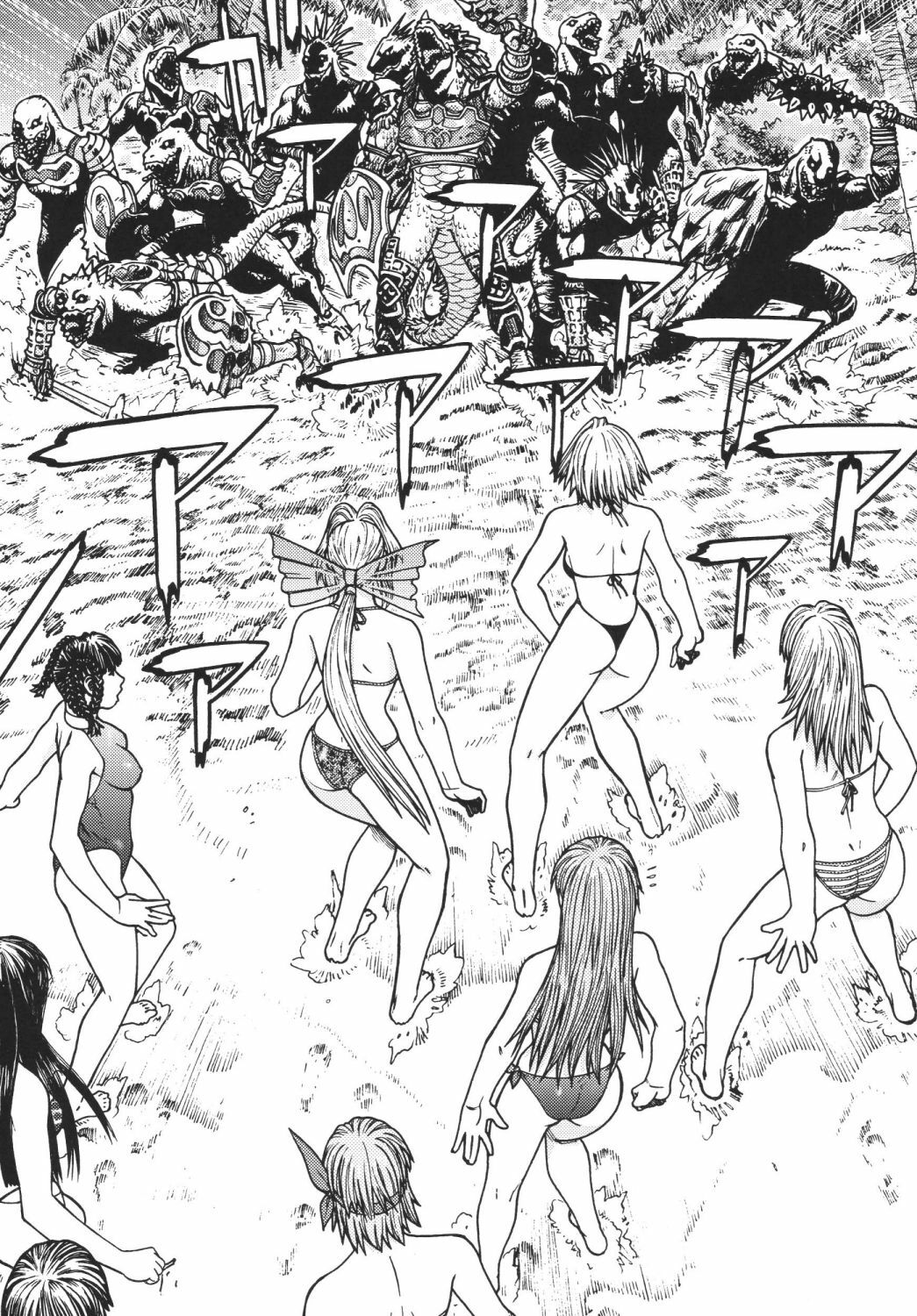 (C72) [From Japan (Aki Kyouma)] FYC R11Y (Queen's Blade, Soulcalibur) [Digital] page 27 full