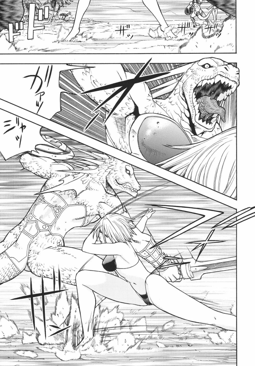 (C72) [From Japan (Aki Kyouma)] FYC R11Y (Queen's Blade, Soulcalibur) [Digital] page 28 full