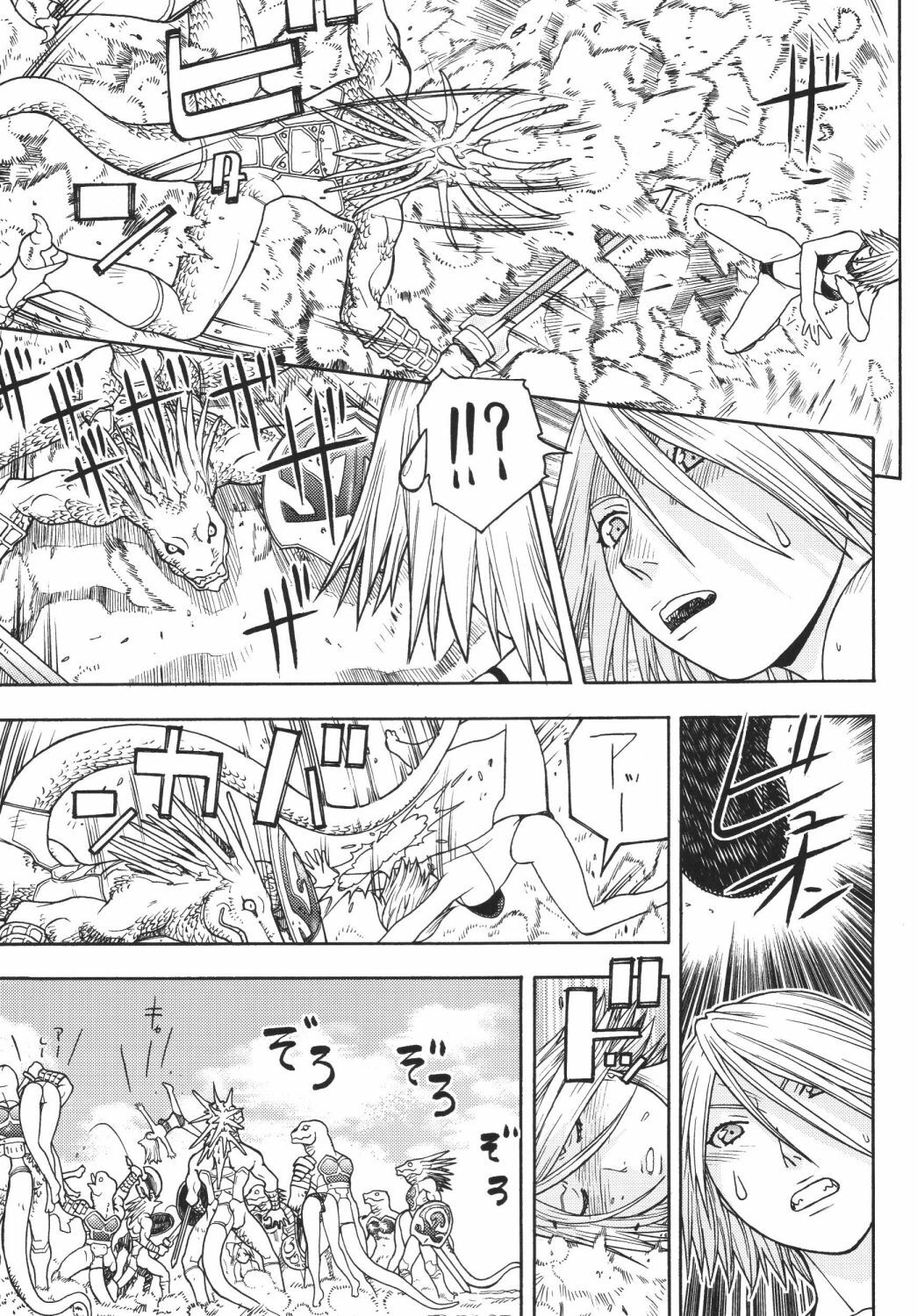(C72) [From Japan (Aki Kyouma)] FYC R11Y (Queen's Blade, Soulcalibur) [Digital] page 30 full