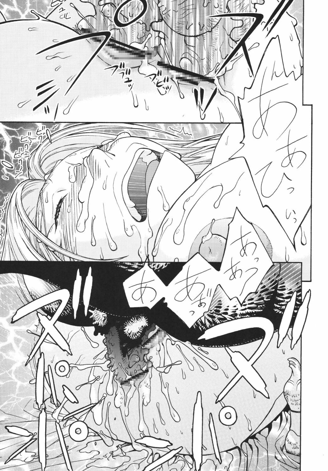 (C72) [From Japan (Aki Kyouma)] FYC R11Y (Queen's Blade, Soulcalibur) [Digital] page 36 full