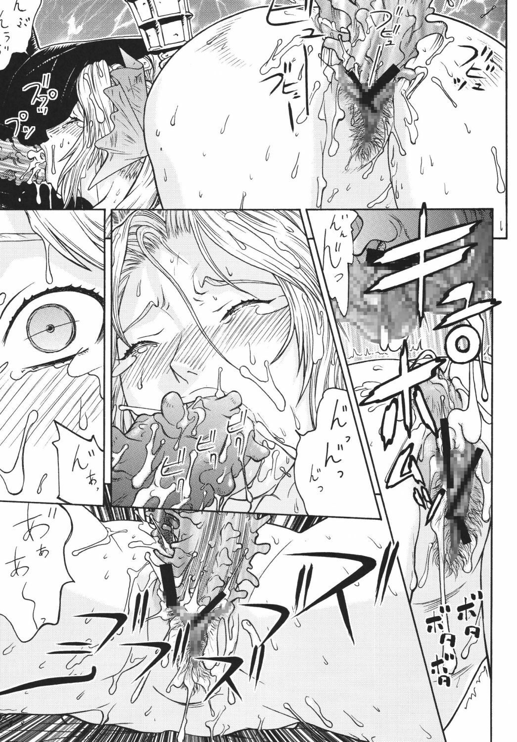 (C72) [From Japan (Aki Kyouma)] FYC R11Y (Queen's Blade, Soulcalibur) [Digital] page 38 full