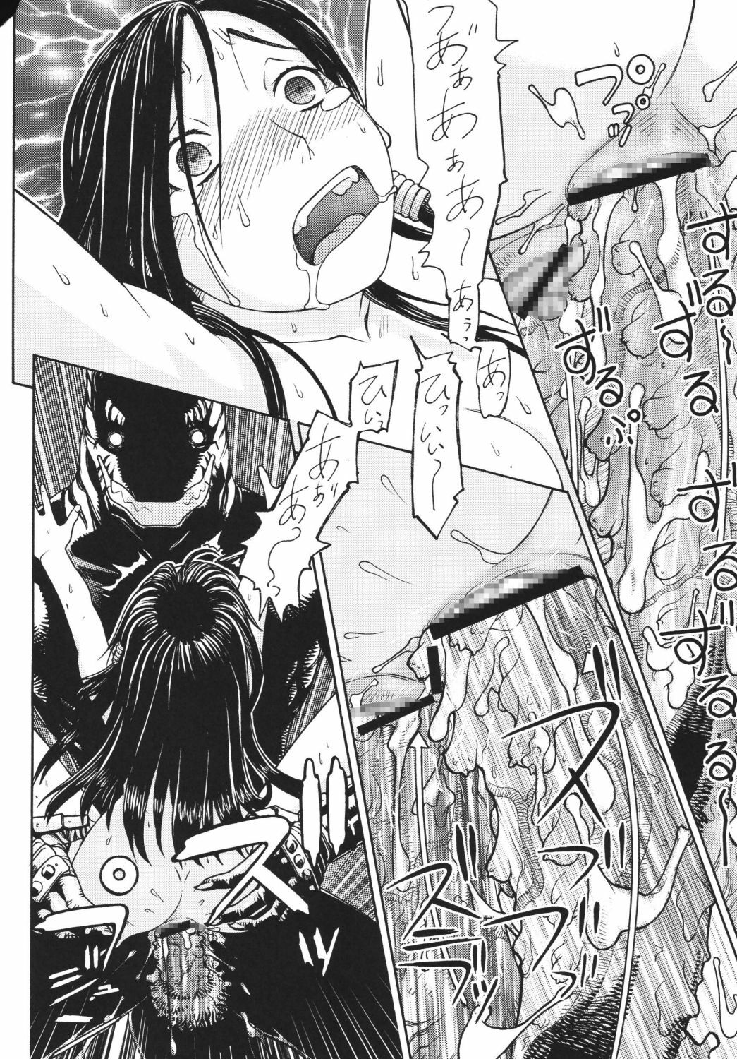 (C72) [From Japan (Aki Kyouma)] FYC R11Y (Queen's Blade, Soulcalibur) [Digital] page 41 full