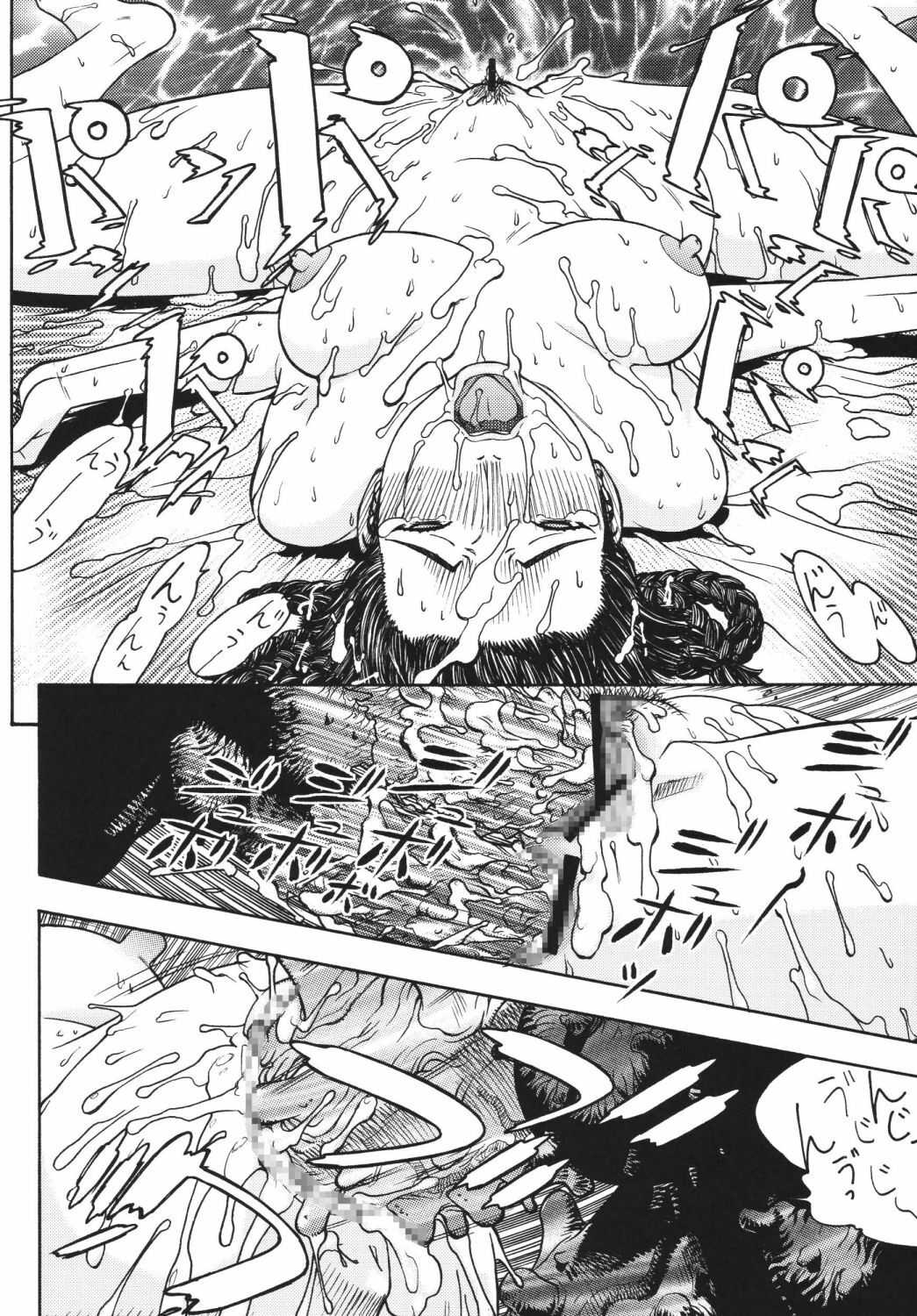 (C72) [From Japan (Aki Kyouma)] FYC R11Y (Queen's Blade, Soulcalibur) [Digital] page 45 full