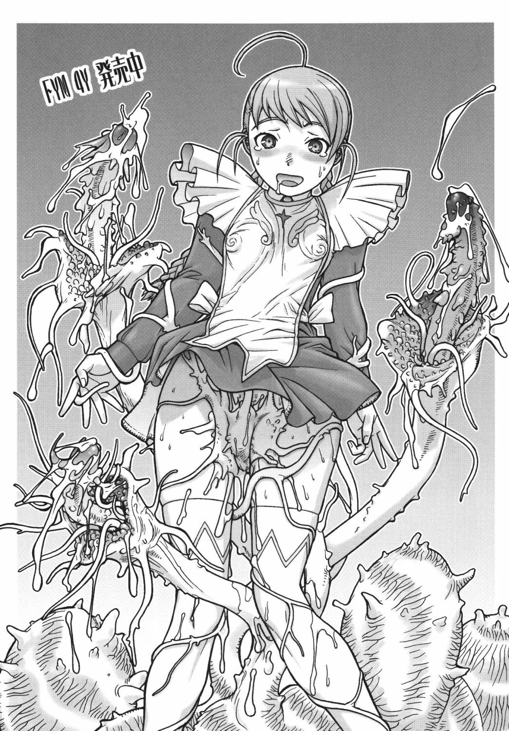 (C72) [From Japan (Aki Kyouma)] FYC R11Y (Queen's Blade, Soulcalibur) [Digital] page 64 full