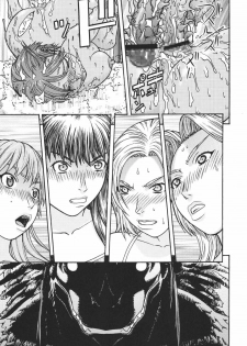 (C72) [From Japan (Aki Kyouma)] FYC R11Y (Queen's Blade, Soulcalibur) [Digital] - page 26