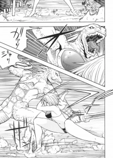 (C72) [From Japan (Aki Kyouma)] FYC R11Y (Queen's Blade, Soulcalibur) [Digital] - page 28