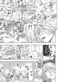 (C72) [From Japan (Aki Kyouma)] FYC R11Y (Queen's Blade, Soulcalibur) [Digital] - page 30