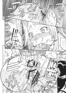 (C72) [From Japan (Aki Kyouma)] FYC R11Y (Queen's Blade, Soulcalibur) [Digital] - page 37