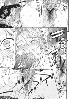 (C72) [From Japan (Aki Kyouma)] FYC R11Y (Queen's Blade, Soulcalibur) [Digital] - page 38
