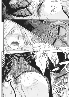 (C72) [From Japan (Aki Kyouma)] FYC R11Y (Queen's Blade, Soulcalibur) [Digital] - page 39