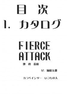 (C72) [From Japan (Aki Kyouma)] FYC R11Y (Queen's Blade, Soulcalibur) [Digital] - page 3