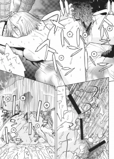 (C72) [From Japan (Aki Kyouma)] FYC R11Y (Queen's Blade, Soulcalibur) [Digital] - page 40