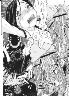 (C72) [From Japan (Aki Kyouma)] FYC R11Y (Queen's Blade, Soulcalibur) [Digital] - page 41