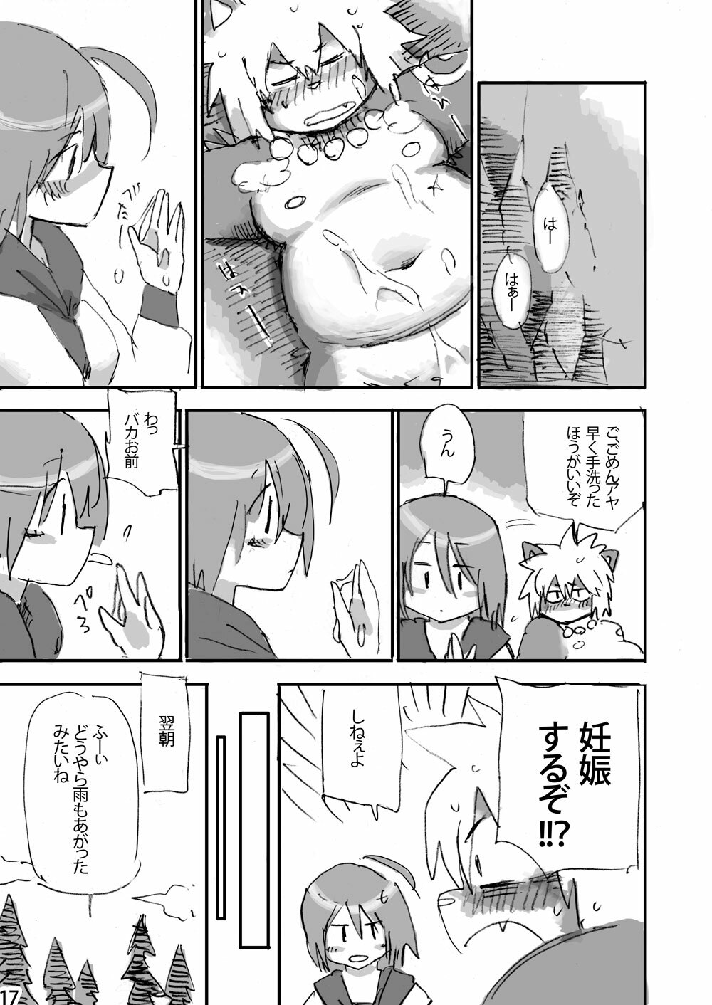 (C75) [Rabbit Zone (Shiratama)] Keritai Seniku page 18 full