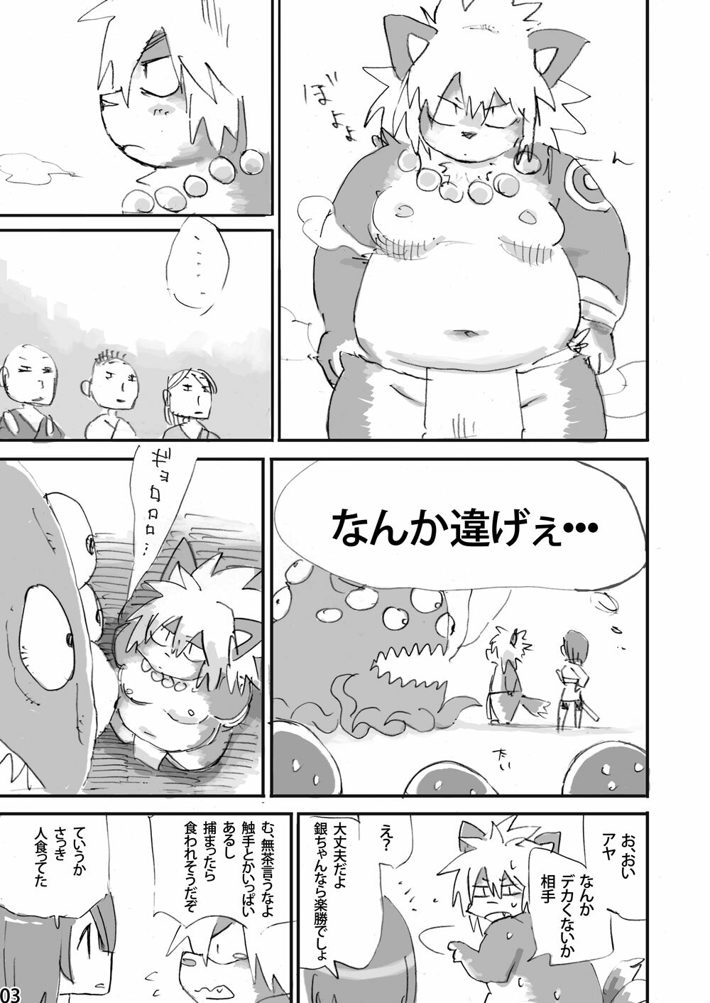 (C75) [Rabbit Zone (Shiratama)] Keritai Seniku page 4 full