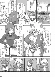 (C75) [Rabbit Zone (Shiratama)] Keritai Seniku - page 10