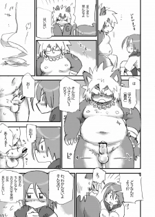(C75) [Rabbit Zone (Shiratama)] Keritai Seniku - page 14