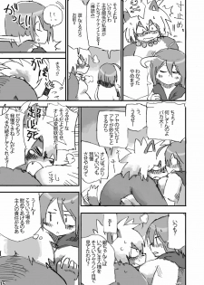 (C75) [Rabbit Zone (Shiratama)] Keritai Seniku - page 16