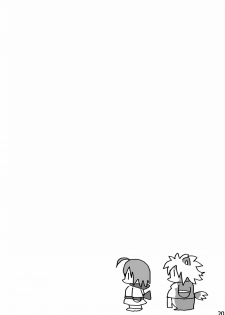 (C75) [Rabbit Zone (Shiratama)] Keritai Seniku - page 21