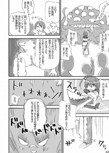 (C75) [Rabbit Zone (Shiratama)] Keritai Seniku - page 3