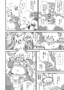 (C75) [Rabbit Zone (Shiratama)] Keritai Seniku - page 5