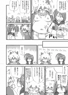 (C75) [Rabbit Zone (Shiratama)] Keritai Seniku - page 7