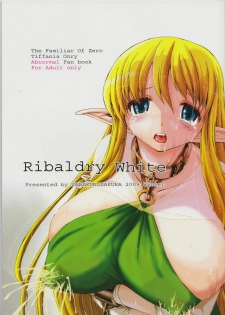 [SABAKUNOSAKURA (Ero Koutei)] Ribaldry White (Zero no Tsukaima) - page 1