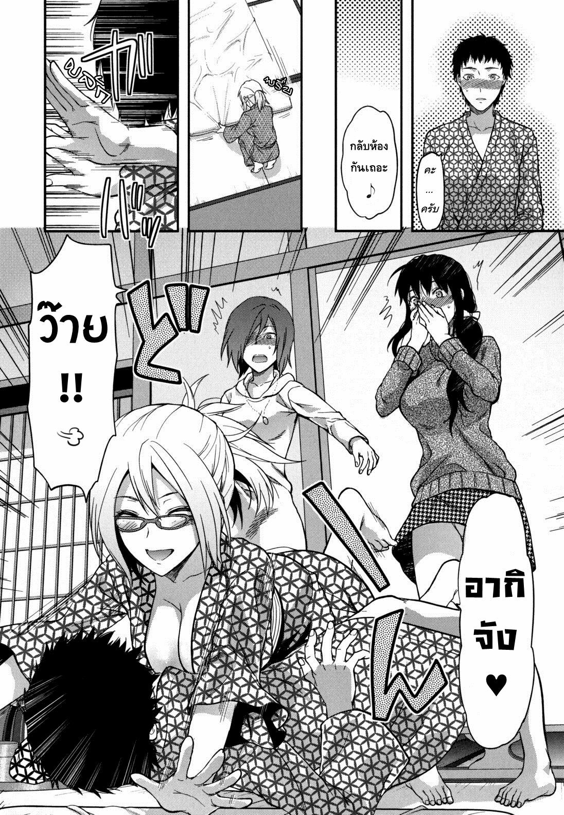 [Yuzuki N Dash] Ane Koi Ch. 0-4 [Thai ภาษาไทย] {Hentai_Man} page 90 full