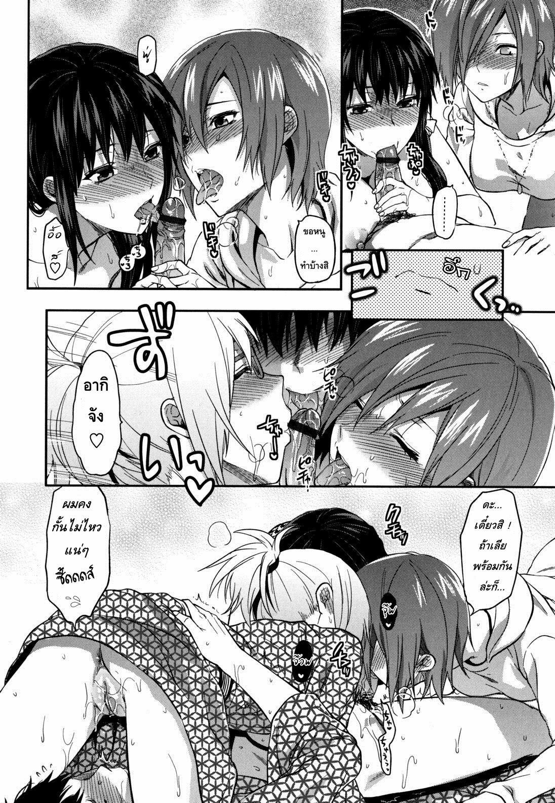 [Yuzuki N Dash] Ane Koi Ch. 0-4 [Thai ภาษาไทย] {Hentai_Man} page 94 full