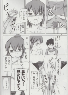 (C75) [.7 (Dawy)] Henrietta to Sougo Onanie wo Suru Hon!! (Zero no Tsukaima) - page 7