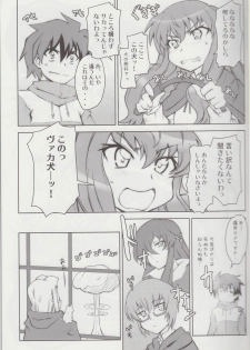 (C74) [Zi, 66 no Oka, Tsurukiya (Mutsuki Ginji, 66-Muou)] Mune Kakumei Bust Revolution (Zero no Tsukaima) - page 16