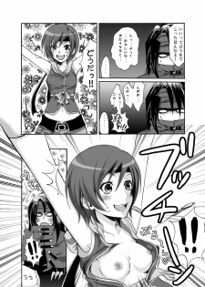 [Ningen Modoki (Random)] Yuffie to Kanoke Otoko (Final Fantasy VII) [Digital] - page 10
