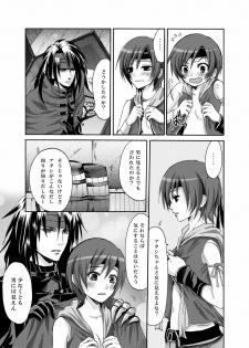 [Ningen Modoki (Random)] Yuffie to Kanoke Otoko (Final Fantasy VII) [Digital] - page 11
