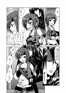 [Ningen Modoki (Random)] Yuffie to Kanoke Otoko (Final Fantasy VII) [Digital] - page 13