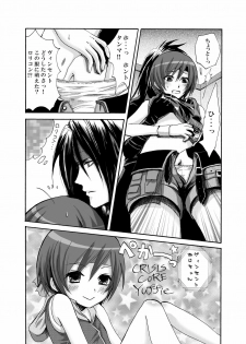 [Ningen Modoki (Random)] Yuffie to Kanoke Otoko (Final Fantasy VII) [Digital] - page 14