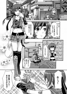 [Ningen Modoki (Random)] Yuffie to Kanoke Otoko (Final Fantasy VII) [Digital] - page 8