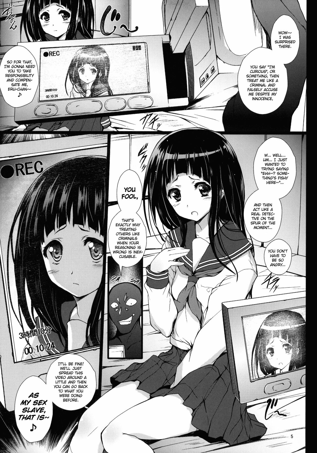 (COMIC1☆6) [Circle ARE (Cheru, Kasi)] Hyouka (Hyouka) [English] {EHCove} page 4 full